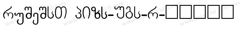 HeitiCS GBpc-EUC-H字体转换